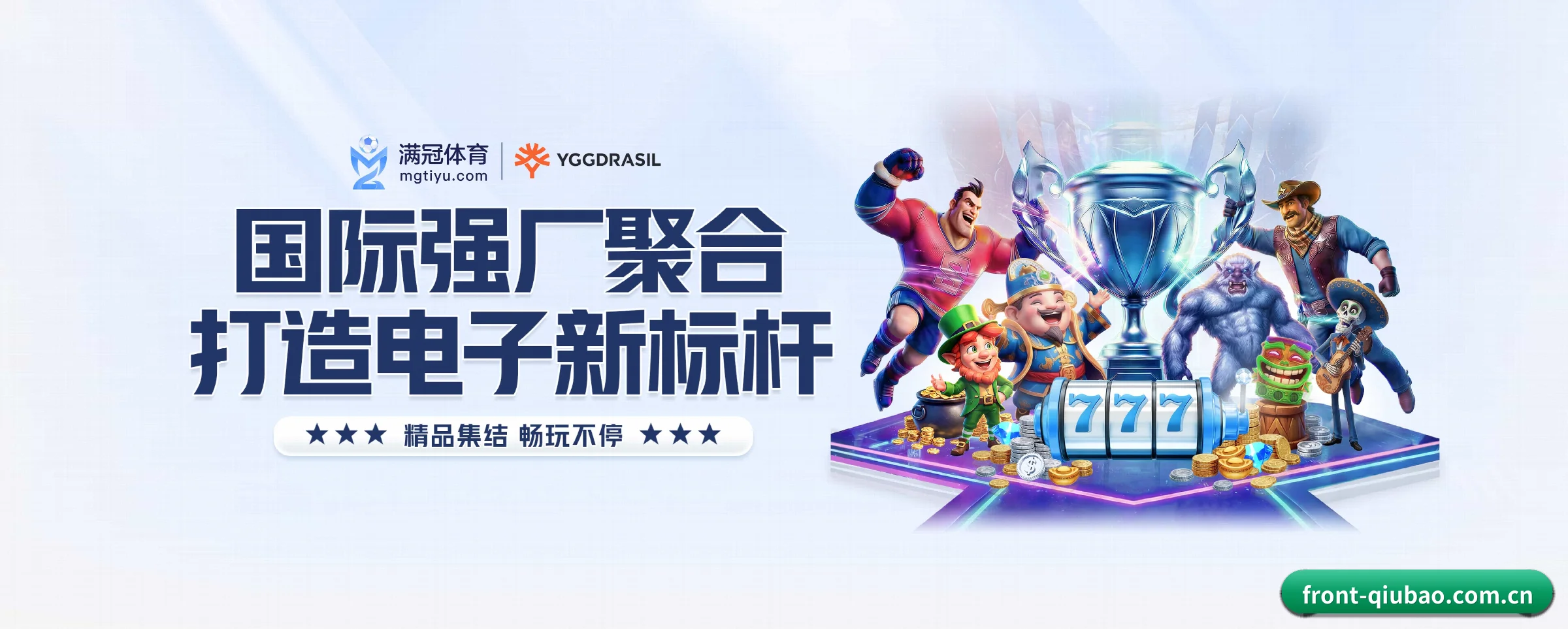 五大服务专区严密划分,信息结构一目了然
