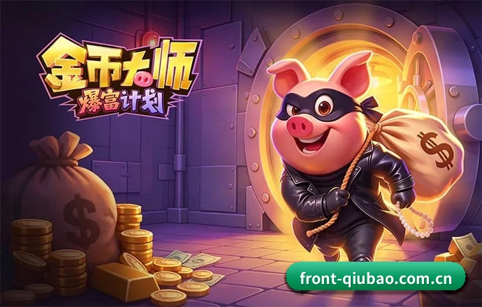 开启专属体育服务, 享受高品质观赛